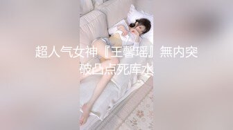 うぶ少女の華奢な身体から大量噴射する恥じらい失禁絶頂SEX 小池里菜