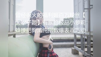 无套后入舞蹈生女友