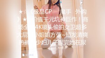 【新片速遞】&nbsp;&nbsp;❤️❤️面罩小女友，自摸揉穴被狠干，穿上黑丝袜，吸吮吃屌，翘起屁股后入，嘴里叼着内裤，场面极度淫骚1.07G/MP4/01:16:44]