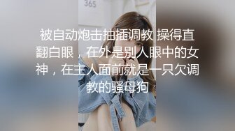 美乳国模小周迅任任酒店私拍连在旁边的导演都说无法抗拒诱惑