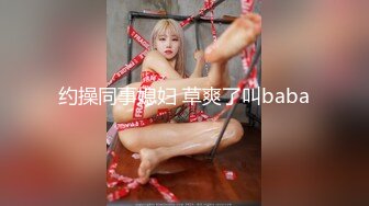 【高能预警硬核】CD小熏极品美妖单人Solo特辑 阳具骑乘后庭爽倍快乐 前列腺高潮寸止快感崩坏 沦陷高潮上头 (7)