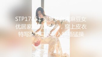 STP31374 外表甜美颜值少女！大尺度自慰秀！撩起衣服露美乳，掰穴双指扣弄，跳蛋震动塞入骚穴