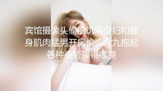 《最新众筹限定作品》人气清纯甜美女模【加加喵】大尺度私拍-绳缚助理的调教面试~开腿紧缚强制潮吹~抽搐短暂昏厥