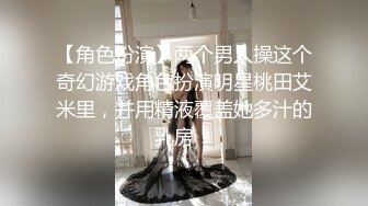 高潮盛宴 极品媚态蜜汁白虎嫩鲍美少女 Yua 国风丸子头情趣 三指玩穴湿嫩爆浆 狼牙AV棒太爽了高潮上头 (2)