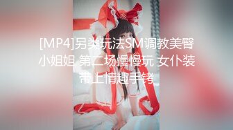 [MP4/ 157M] 漂亮大奶美眉 啊啊啊 这个操逼姿势很好 大肉棒可以枪枪到位 操的妹子奶子哗哗 噢噢叫