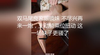 [2DF2]小陈头星选黑色外套长腿妹，舌吻口交肉丝撕裆站立后入猛操 [MP4/192MB][BT种子]