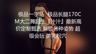 大神闯入单位女厕全景偷拍多位美女同事的小黑鲍鱼-张嘉佳