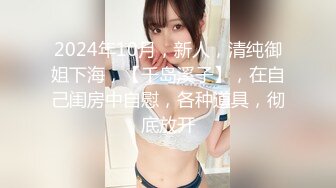 SWAG榨汁姬『朵拉』春梦双棒接力轮肏骚穴 激战淫荡不间断