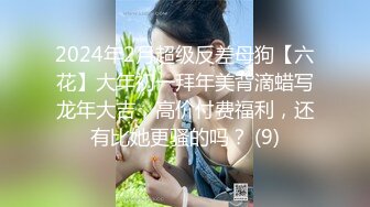 [MP4/ 386M] 很OK的小女人全程露脸撩骚狼友，听指挥去玩弄哥哥的大鸡巴，冲洗干净舔鸡巴舔蛋