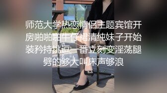 清纯嫩妹子出租屋与男友啪啪，女上位挑逗高潮呻吟不断