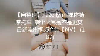 摄影大师沧先生唯美精品大作互搞性器玩弄啪啪古风旗袍身材丰腴大波妹子肉感十足各种肏画面很唯美1080P超清原版