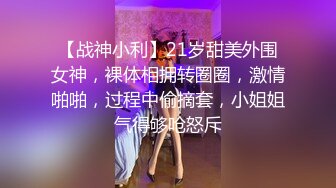 [MP4]国产AV剧情-女体盛宴 极品S美女搬上餐桌享用 饕餮盛宴 激情大战