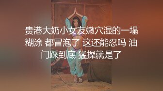 亨利冢本原作 性欲犯罪 肉体中的恶魔蠢动