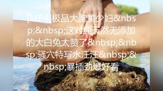 屌炸天！出道即巅峰网红露出界变态狂人【南小姐】私拍全集，男公厕紫薇吃擦过屎的手纸，垃圾桶捡用过的避孕套吃精