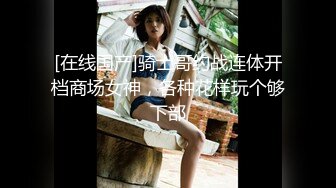 ❤️云盘高质露脸泄密，对话淫荡，经济大学极品重毛大长腿美女【刘X桐】不雅私拍流出，与同居男友大玩SM性爱