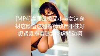 高端外围女探花潇洒哥 约操反差女大学生，极品黑丝诱惑淫语不断叫声很销魂.