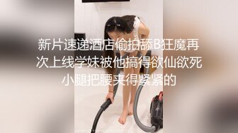 漂亮素颜美女 被操的高潮迭起 后入抓着奶子 大肉棒猛怼到达性福巅峰