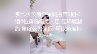 无水印[MP4/1190M]11/25 两个风骚小妹被黑人小哥的大鸡巴轮草蹂躏浪叫不止VIP1196