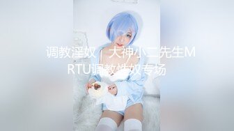 STP28429 纯欲系颜值美女！难得大尺度收费秀！白嫩美臀镜头前摇摆，假屌磨蹭骚穴，插入水好多揉搓流白浆