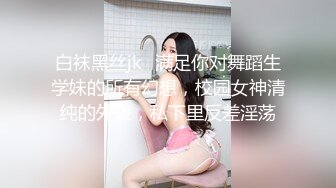 413INSTC-261 【衝撃の女子大生】エッチで感染する絶頂因子 性欲が倍増し快感が爆発してしまった19才とおじさんの激しすぎる生ハメ濃厚中出し個人撮影 (福田もも)