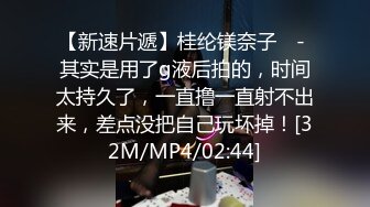 无限制潮吹喷射