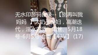 最新爆乳福利姬女神【巨巨】大尺度私拍流出-网袜坦克 高颜值黑丝美女玩弄巨乳爆奶