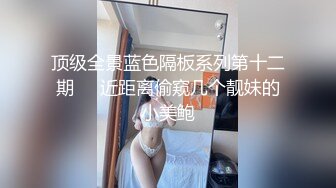 【新片速遞】&nbsp;&nbsp;大奶女仆装美女 身材丰满 粉嫩肥鲍鱼抠的淫水直喷 奶子骚逼抹奶油喂小哥吃 被无套输出 内射 [731MB/MP4/22:35]