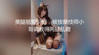 【绝版资源】超高气质华人腿模「女神丝丝」「sexy.coco」OF私拍 黑丝美腿蜂腰 (16)