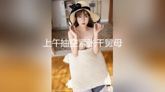 帝都夫妻【catmtt】推特福利蜜桃臀长腿女神极品双飞起飞，喜欢搞点小情趣，推荐！