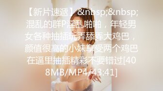 [MP4/ 637M] 小情侣 想不想被插 想 好想 漂亮女友在打游戏被振动棒伺候 求操 后入输出 身材不错大奶子小翘臀