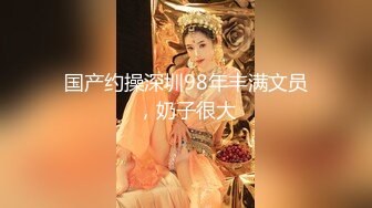 清纯少妇，声音诱人