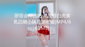 [MP4]修长美腿极品外围小姐姐 手伸进衣服捏奶子 翘着屁股舔屌很享受 骑乘打桩猛操侧入