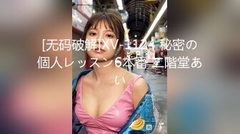 【饱满挺拔美乳】漂亮小少妇，QVQVQ独 高颜值小姐姐肉丝玩转跳蛋大黑牛，水汪汪娇喘不断好诱惑 (2)