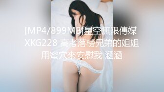 麻豆传媒映画最新作品-女优突袭计划EP3-女神的人体寿司飨宴-沈芯语