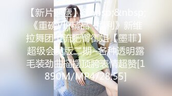 （原创求码）开头验证，后入内射01年师范女友，乳摇铃铛调教，申请达人