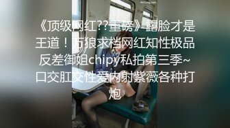 【极品安防女神】高颜值夜店花臂美女无套激战炮友 寂寞高冷女也有痒的时刻 劲爆酮体被疯狂输出 得吃姐榨精狂射肚皮 (3)