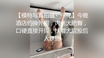 【新片速遞】&nbsp;&nbsp;❤️❤️清纯呆萌邻家妹妹，居家男友操逼，多毛嫩穴掰开特写，扶屌骑乘位抽插，一顿猛怼，妹妹不会叫床[1.23G/MP4/03:06:02]