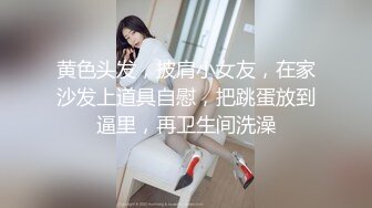 淫妻绿帽奴让老婆在公共场合自慰露出被别人操——P站博主XGXMM95(性感小猫咪)最新视频大合集 【137V】 (68)