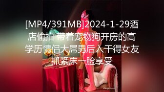 [高清无水印]兔子先生TZ-144兔子按摩院EP10长腿巨乳贴身服务