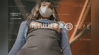 《极品女神反差泄密》露脸才是王道！万狼求档OnlyFans可盐可甜性瘾女友yuuk私拍~调教打炮紫薇私处超嫩