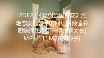 （原创）蒙眼尽情玩弄97小母狗的阴道