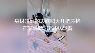 PMD002 蜜桃影像传媒 疫情性爱大威胁