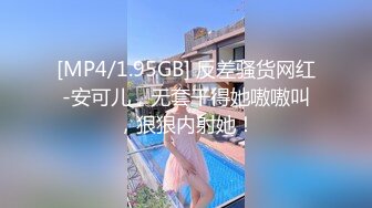 TZ-132 月野静 别墅潜入女搜查官 媚药精油尽情凌辱 兔子先生 x 麻豆传媒映画