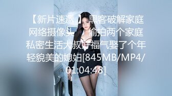 [MP4/ 1.29G] 极品尤物金发美女！不知火舞装扮！带炮友户外吃饭，卫生间脱衣诱惑