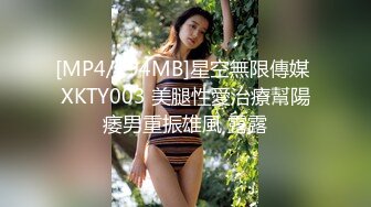 挨操还如此淡定