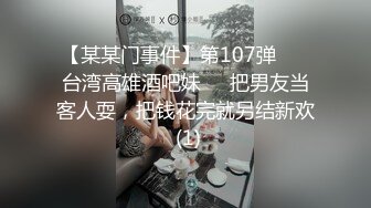 兔女郎的肥臀让人欲罢不能