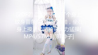 【极品美女顶级骚货】豪乳网红女神『谭晓彤』OF最新付费私拍 极品换装白丝 爆乳露穴 极度放浪 逼痒求操