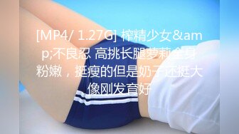 麻豆传媒 MSD-056《强上隔壁少女》宅男抽插变装女孩-袁子仪