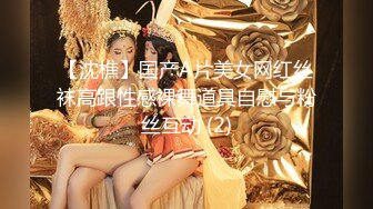 《强推☛极品反_差》露脸才是王道！温柔贤惠型美女小姐姐生活照好漂亮~脱光床照秒变母G~与男友不雅自拍流出还玩调教 (1)