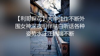 石家庄五一早上和小情人来一发2